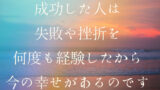 グレイテストショーマンは実話 実在したp T バーナムとヒュー ジャックマンとは たった一つの考動で人生を好転させる