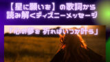 グレイテストショーマンは実話 実在したp T バーナムとヒュー ジャックマンとは たった一つの考動で人生を好転させる